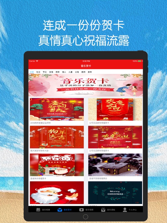 Screenshot #5 pour 音乐相册-照片相册制作