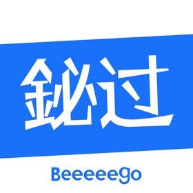 螢幕擷取畫面 (5) 铋过