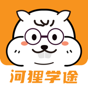 河狸学途