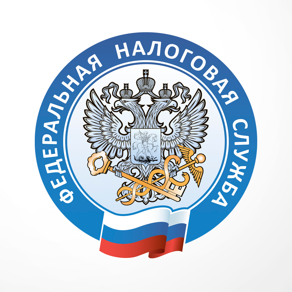 Get Мой налог for iOS, iPhone, iPad Aso Report