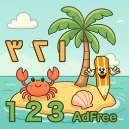 Numbers Island Ar En Adfree