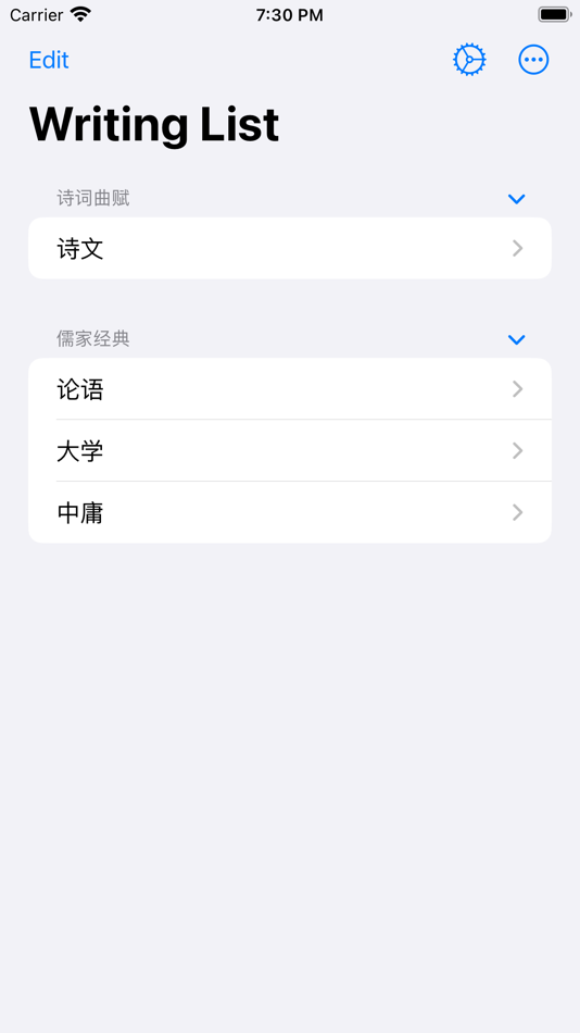 #1. Han in Grid (iOS) 由: 林淮 刘