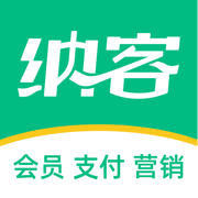 纳客会员收银