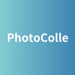 photocolle フォトコレ デジタルアルバムアプリ