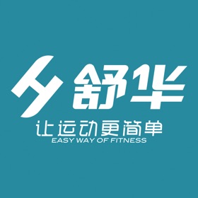 螢幕擷取畫面 (5) 舒华服务