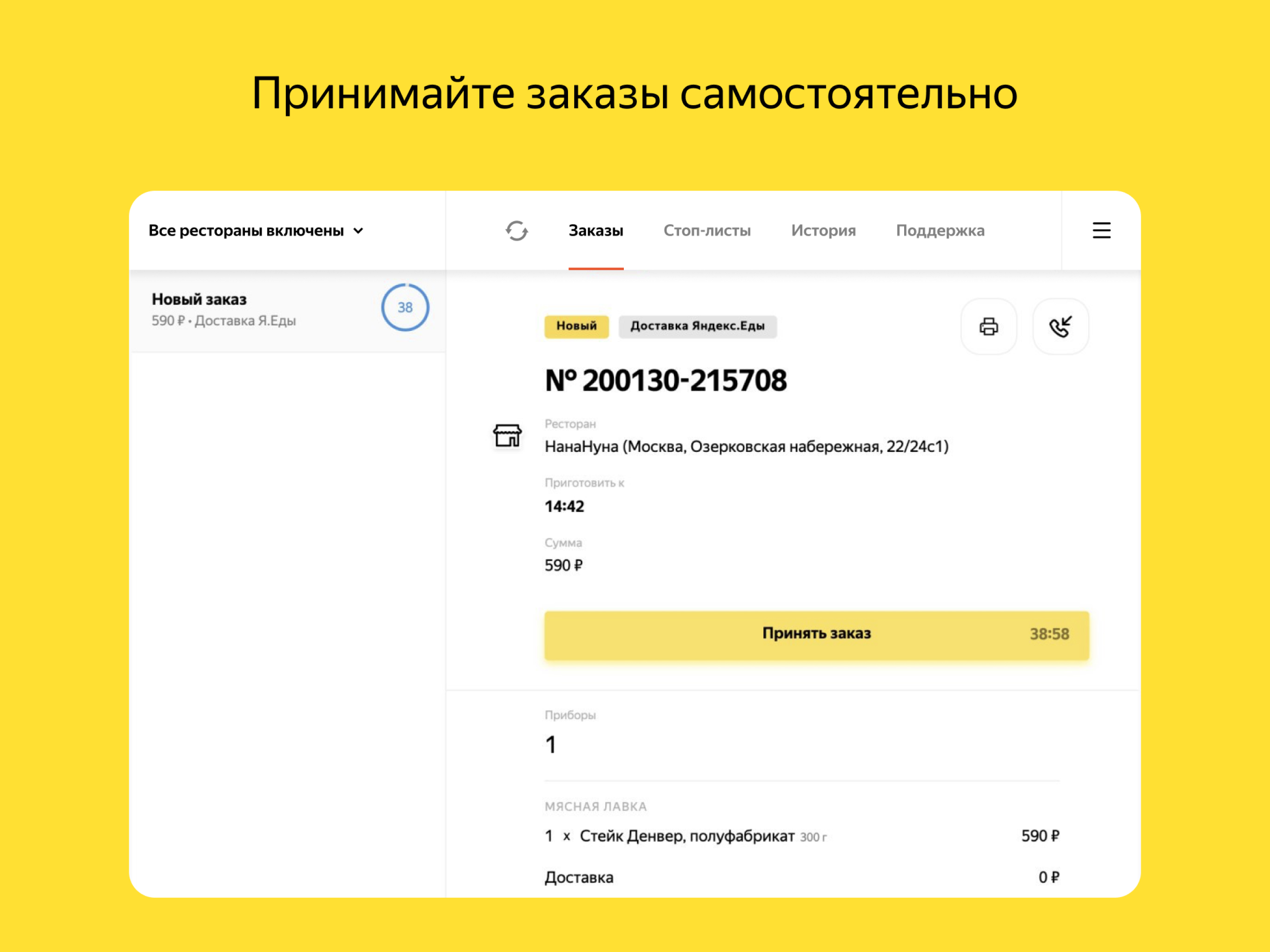 https://is1-ssl.mzstatic.com/image/thumb/Purple211/v4/cd/54/0c/cd540c4f-59de-36a4-cce3-5b9d84c782a8/pr_source.jpg/2732x2048.png