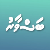 Basvaaru