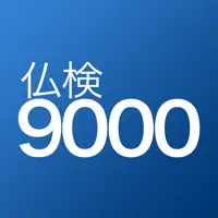 仏検フランス語単語帳9000