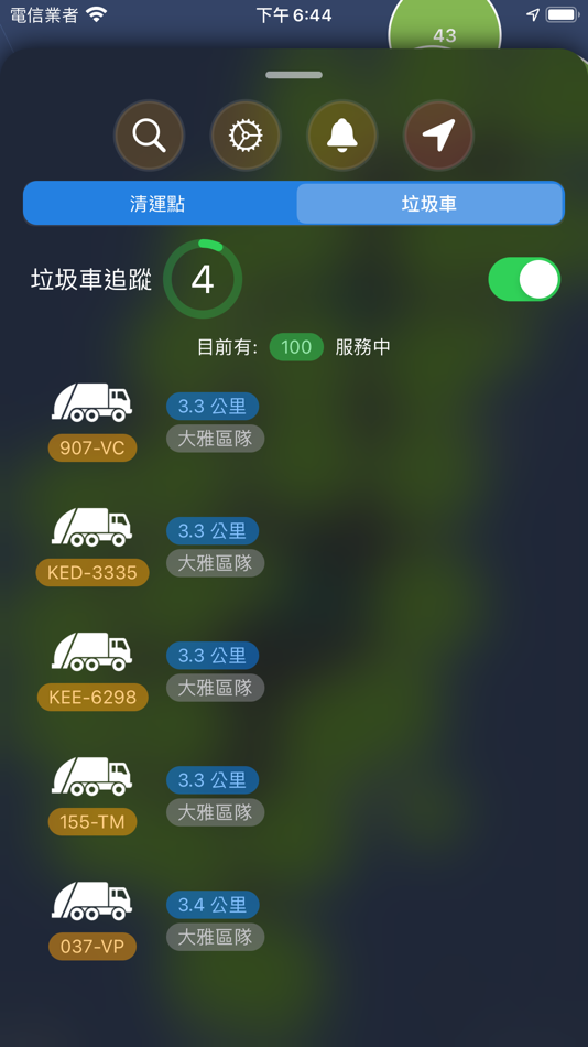 #5. 垃圾車 - 動態追蹤 (macOS) 由: CHEN GUAN-JHEN
