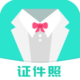 证件照-证件照制作编辑换底