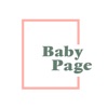 BabyPage: Baby Book & Journal icon