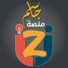 الاستاذ جاسم زبيدي icon