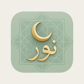 Quran Chat!