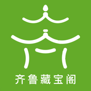 齐鲁藏宝阁