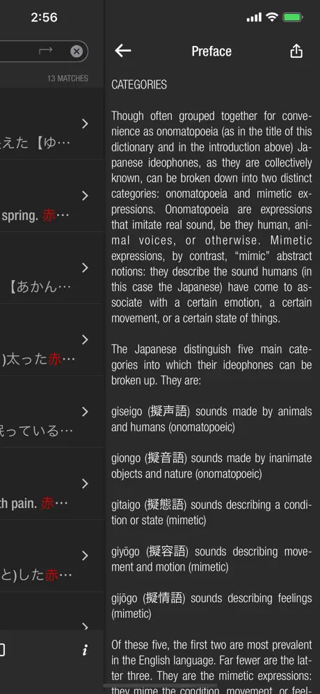 1000 Japanese Onomatopoeia