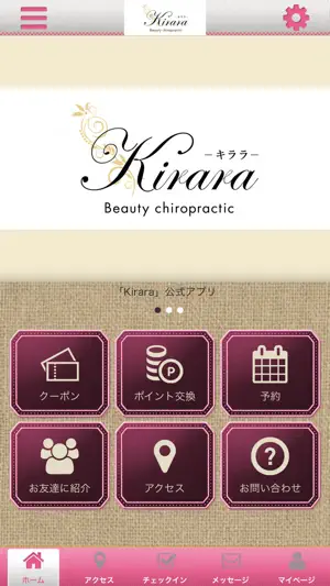 Kirara キララ 公式アプリ screenshot 1