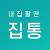 집통 icon