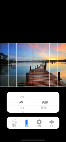 Split Lab screenshot