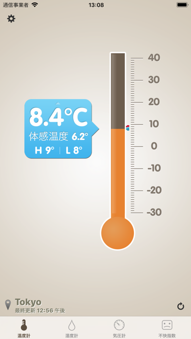 Thermo-hygrometer screenshot 1
