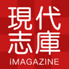 iMAGAZINE 現代誌庫 - Modern Mobile Digital Media Company Limited