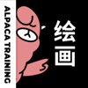 羊驼CG绘画-专业板绘教学平台 - yangtuo education technology Co. Ltd.