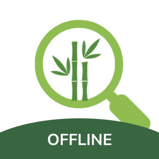 Offline - Ndelok Tebu