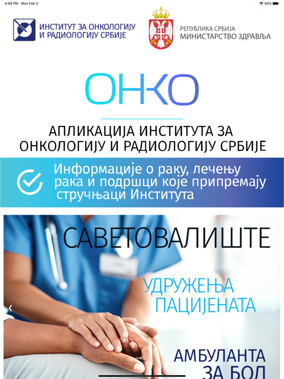 Screenshot #4 pour ONKO