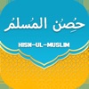 Azkar & Dua : Hisnul Muslim icon