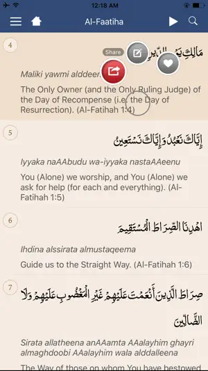 The Noble Quran screenshot 2