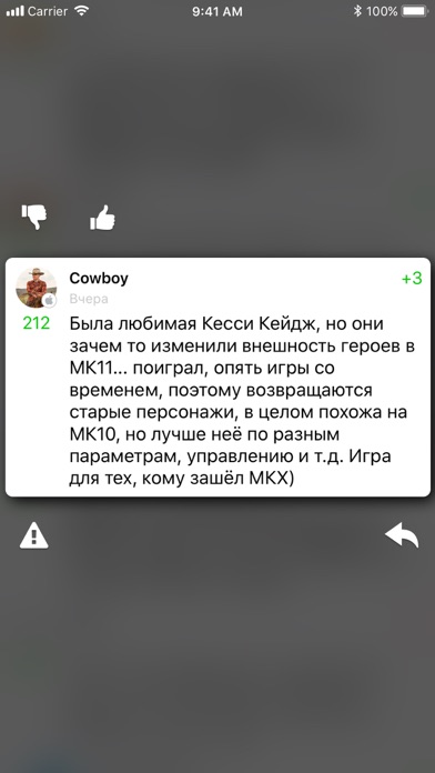 iGuides.ru - независимое медиа screenshot 4