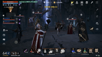 リネージュ2M（Lineage2M） screenshot1