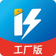 快售工厂版-一批服装商户工厂管理系统