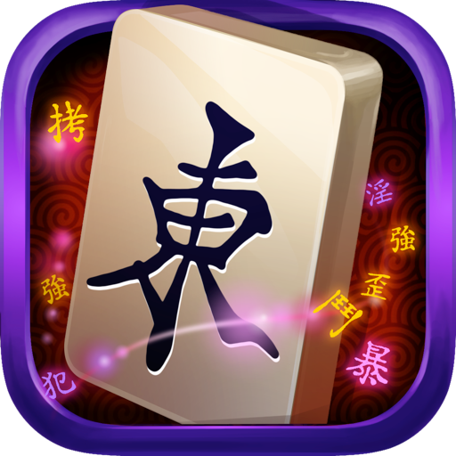 Biểu tượng ứng dụng Mahjong Solitaire Epic, So sánh giá App Store 美国