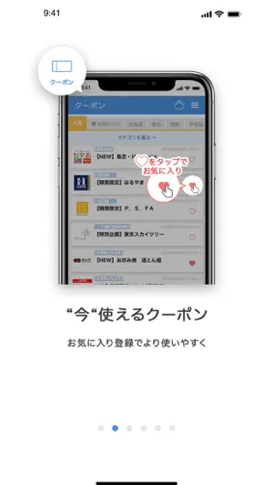 RELO CLUB screenshot 3
