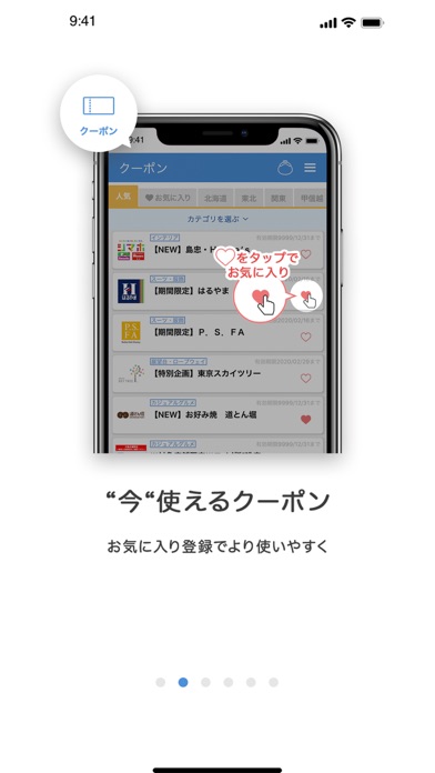 RELO CLUB Screenshot 3 of 7