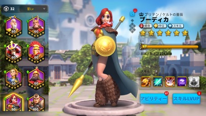 Rise of Kingdoms ―万国覚醒―スクリーンショット