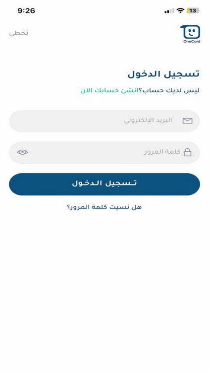 OneCard screenshot-3