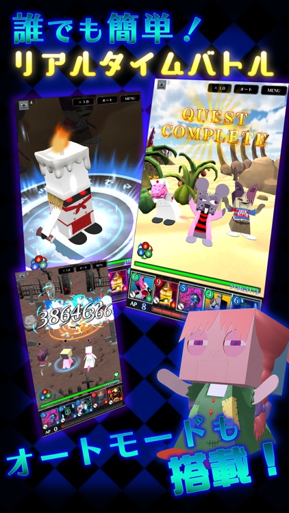 グレゴリーホラーショー ロストクオリア