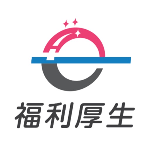 e-Nursing 福利厚生