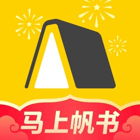 帆书-听大咖解读经典 收获知识