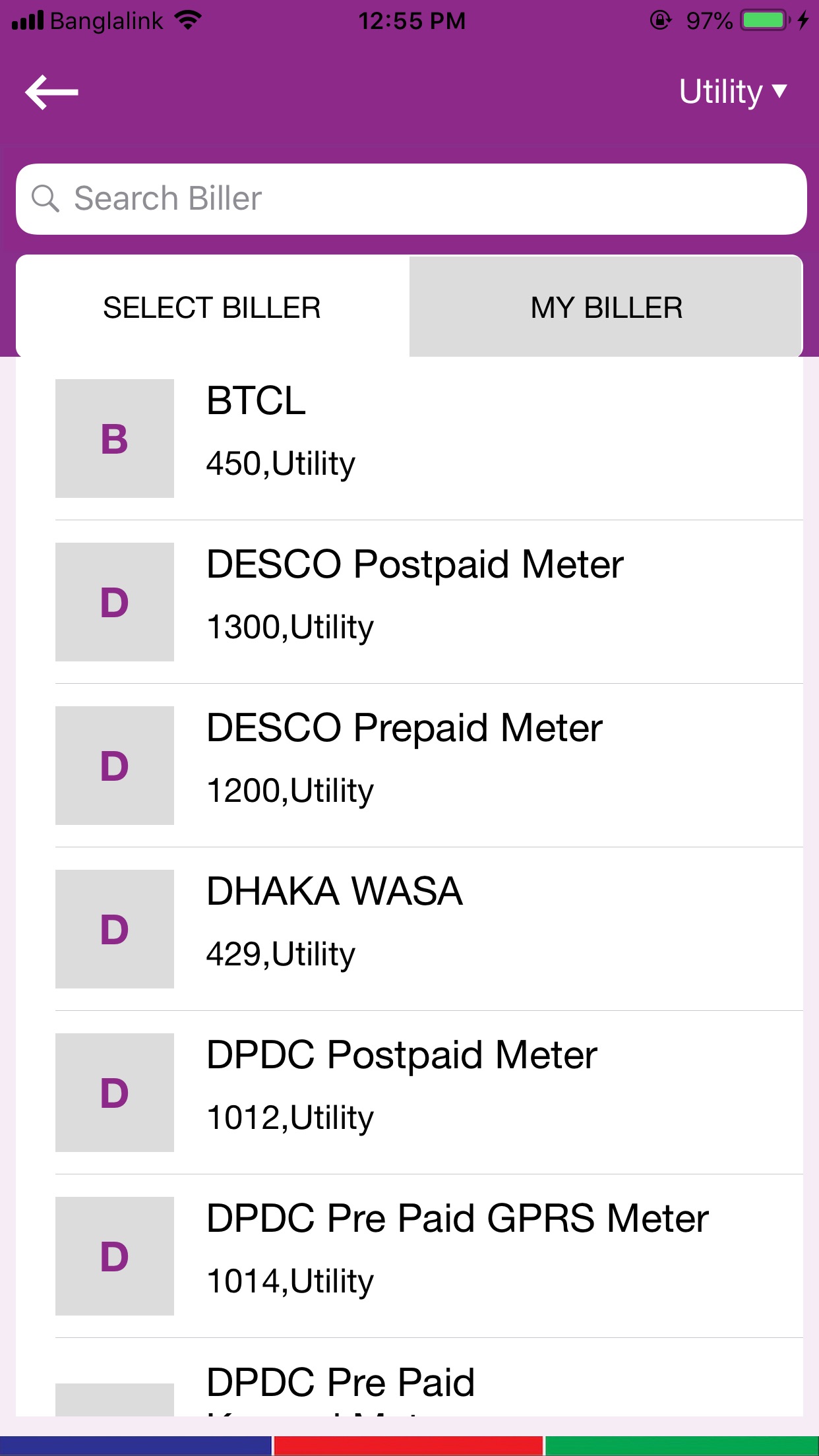 Screenshot 3 of DBBL Rocket