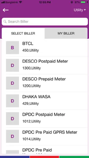 DBBL Rocket screenshot 3