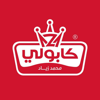 Kaboly Roastery - Fakhreyh Rawajbeh