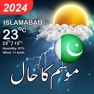 Get Daily Pakistan Weather for iOS, iPhone, iPad Aso Report