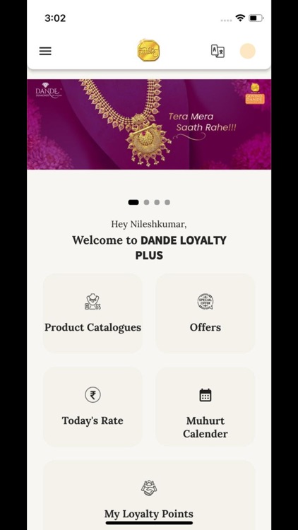 Dande Loyalty Plus screenshot-3