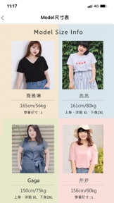 擷圖