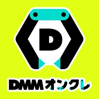 DMMオンクレ オンラインクレーンゲーム（おんくれ）