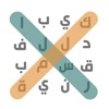 كلمة السر : لعبة بحث عن كلمات icon