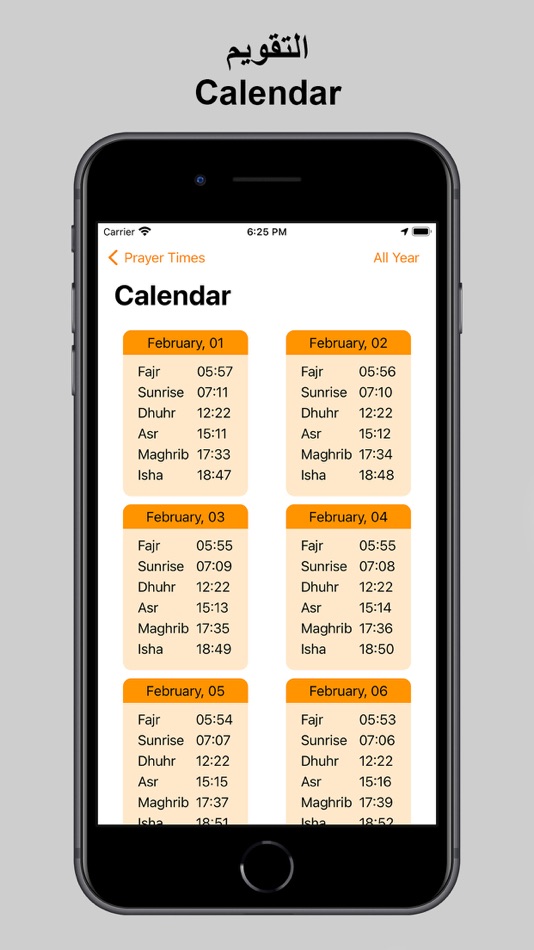 #3. Athan: Full Athan (iOS) 由: Mohammed Alnabhani