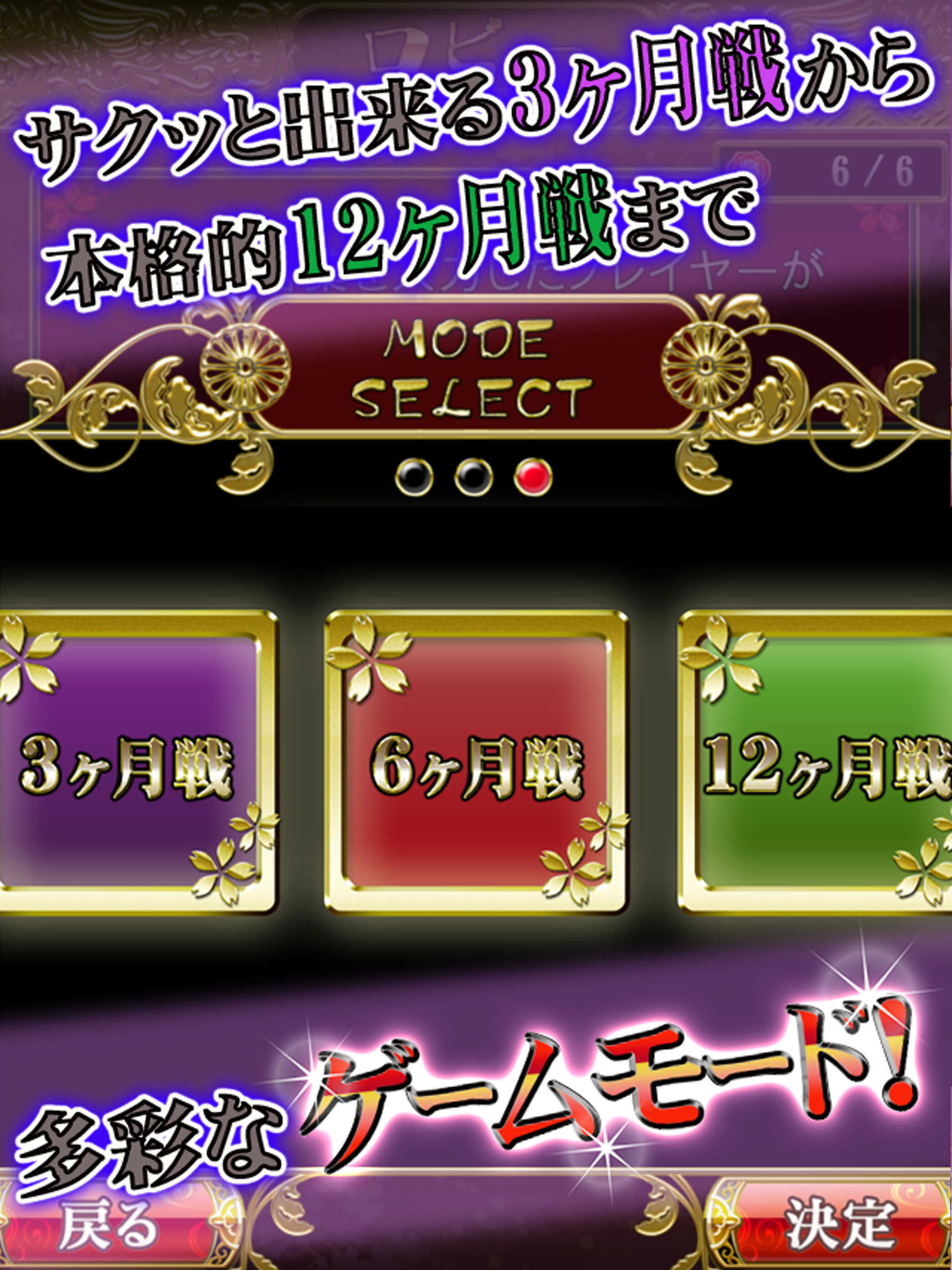 花札Online screenshot 11